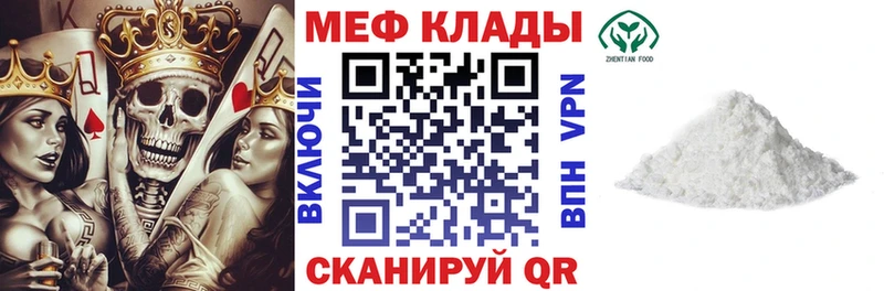 Купить закладку МАРИХУАНА Псилоцибиновые грибы A-PVP ГАШ Cocaine МЕТАМФЕТАМИН Меф Катав-Ивановск