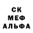 MDMA crystal Marina Yevdochenko