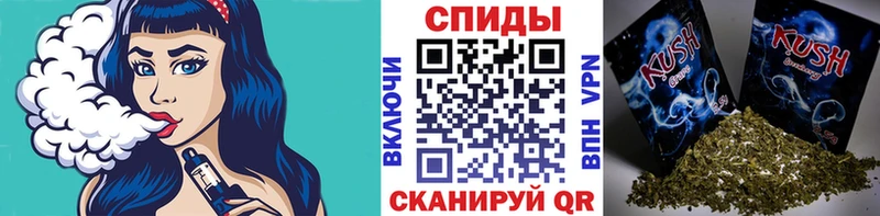 Бутират бутик  Купить закладки  Катав-Ивановск 
