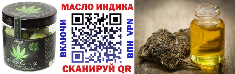 Купить закладки  Катав-Ивановск  Canna-Cookies конопля 
