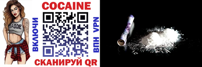 Купить где Катав-Ивановск Cocaine FishScale
