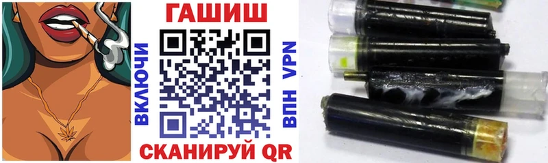Купить закладки  Катав-Ивановск  ГАШ гарик 
