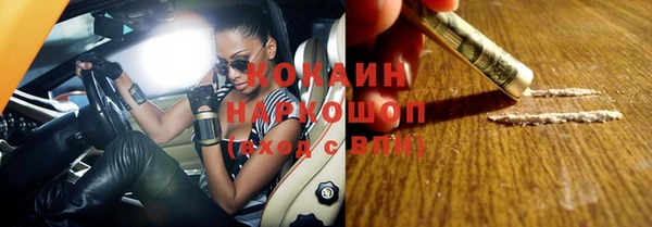 мет Снежинск
