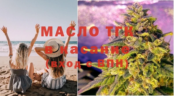 mdma Снежногорск