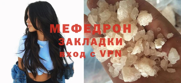 jwh Слюдянка