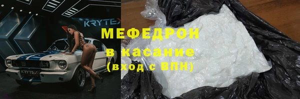 mdma Снежногорск