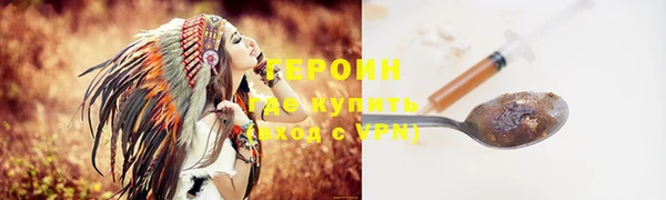 mdma Снежногорск
