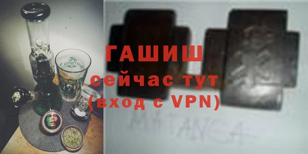 мет Снежинск