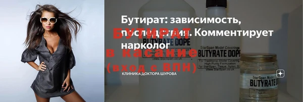 jwh Слюдянка