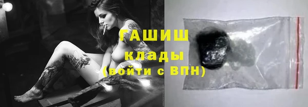 mdma Снежногорск
