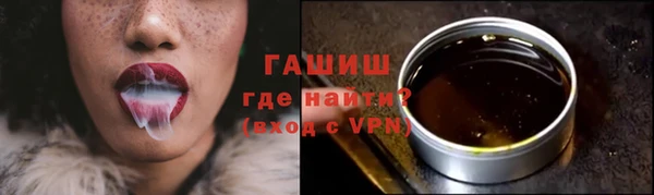 jwh Слюдянка