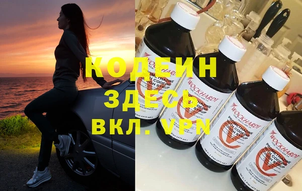 мескалин Семилуки