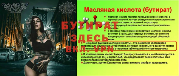 мескалин Семилуки