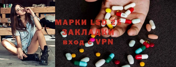 мет Снежинск