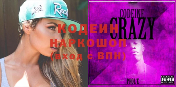 mdma Снежногорск