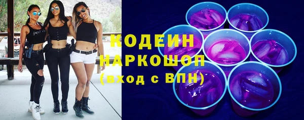 jwh Слюдянка