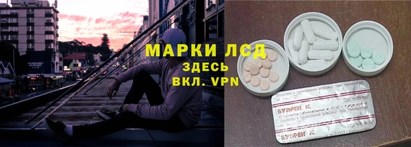 мет Снежинск