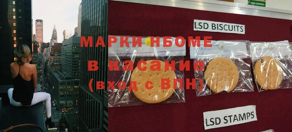 мескалин Семилуки
