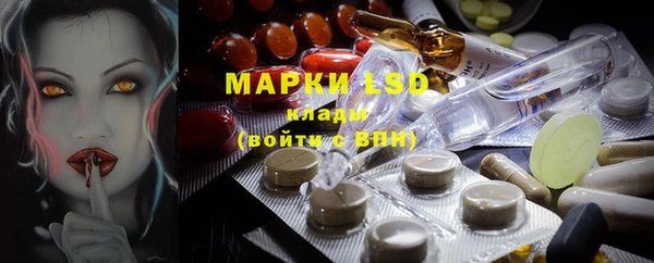 мет Снежинск