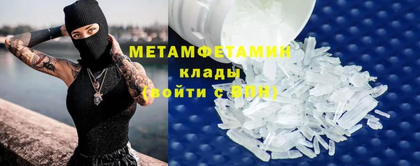 jwh Слюдянка