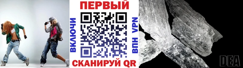 Купить  Катав-Ивановск  Метамфетамин витя 