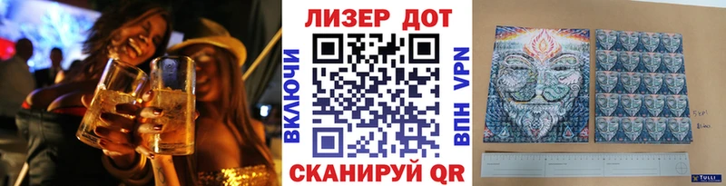 Наркотические марки 1,8мг Катав-Ивановск